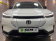 Honda e:NS1 e-Border
