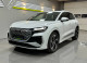 Audi Q4 E-tron 40 Creative