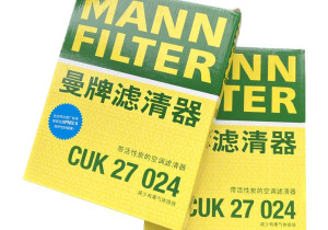 Фільтр салону вугільний для Zeekr-001