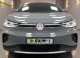 Volkswagen ID.4 Crozz Pure+
